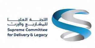 Supreme committee logo