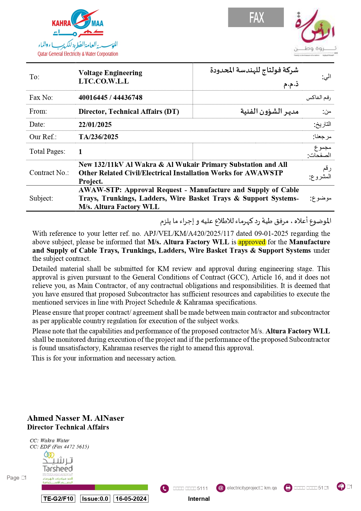 2. Kahramaa Approval page 0001
